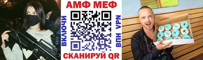 гидра как зайти  Няндома  АМФ Розовый 