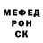 A-PVP мука SAIPOV TV