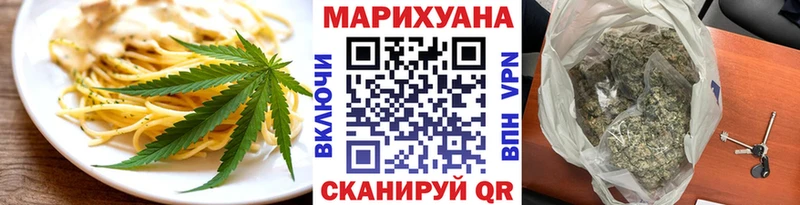 Печенье с ТГК конопля  Няндома 