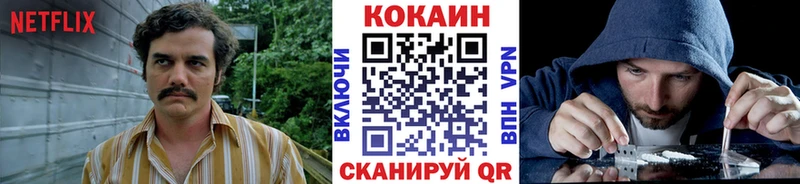 даркнет состав  Няндома  Cocaine Боливия 