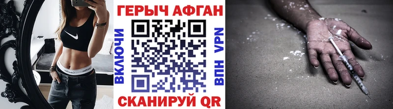 hydra рабочий сайт  Няндома  Героин Афган  даркнет сайт 