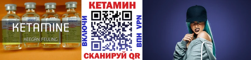 цены наркотик  Няндома  КЕТАМИН VHQ 