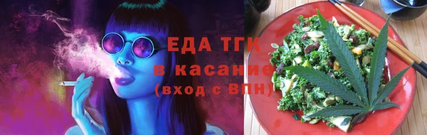 амфетамин Белоозёрский