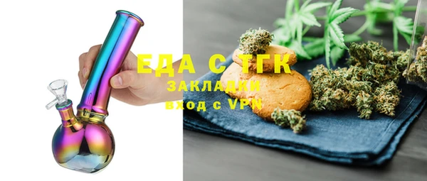 ECSTASY Белокуриха