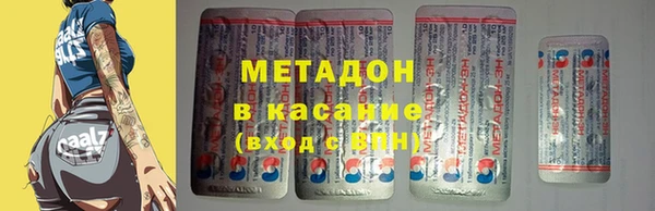 ECSTASY Белокуриха