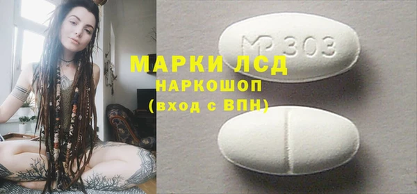 амфетамин Белоозёрский