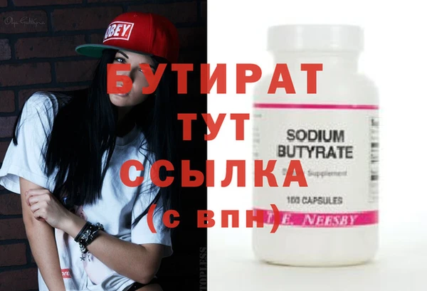 амфетамин Белоозёрский