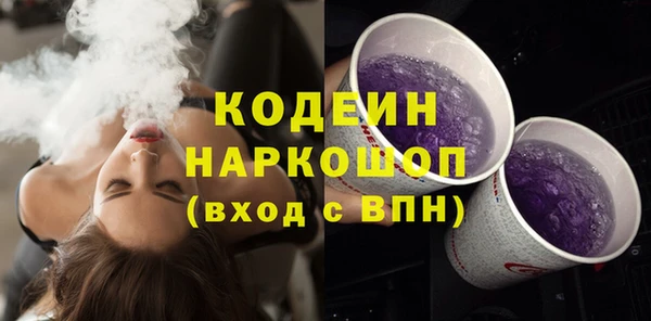 бутик Беломорск