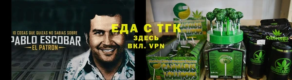 ALPHA PVP Семёнов