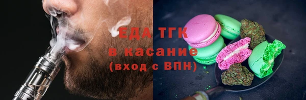 бутик Беломорск