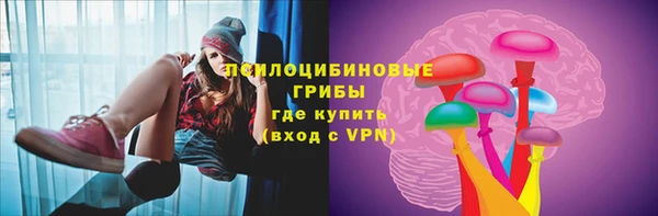 амфетамин Белоозёрский