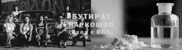 ECSTASY Белокуриха