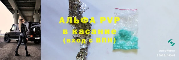 тгк Семикаракорск