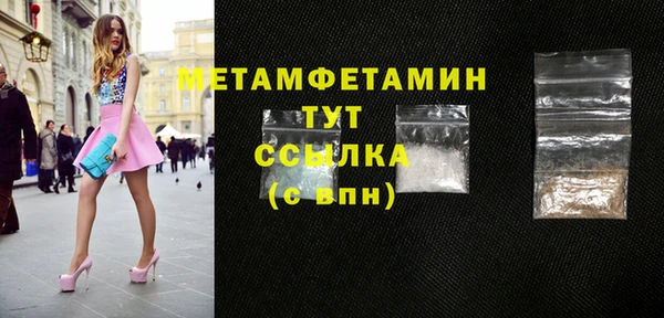 амфетамин Белоозёрский