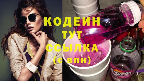 ECSTASY Белокуриха