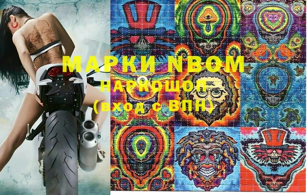 бутик Беломорск