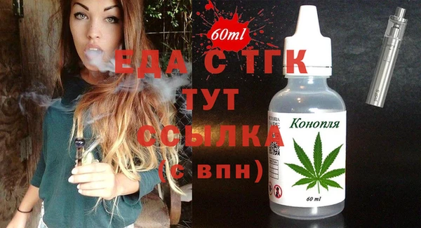 ECSTASY Белокуриха
