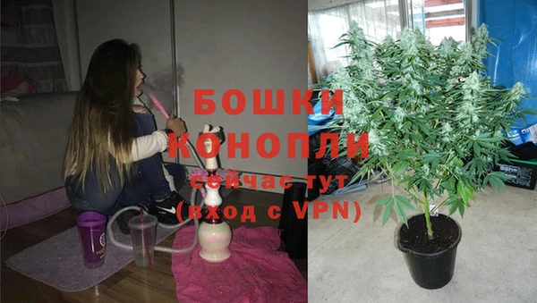 бутик Беломорск