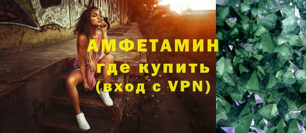 бутик Беломорск