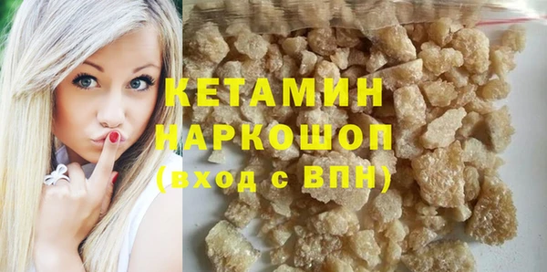 амфетамин Белоозёрский