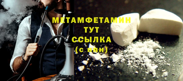 ECSTASY Белокуриха