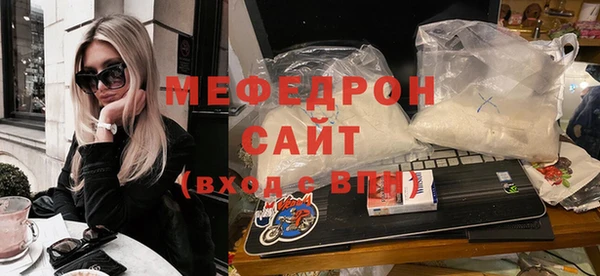 бутик Беломорск