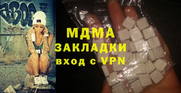амфетамин Белоозёрский