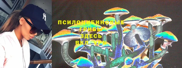 амфетамин Белоозёрский