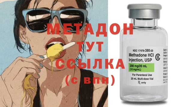 амфетамин Белоозёрский