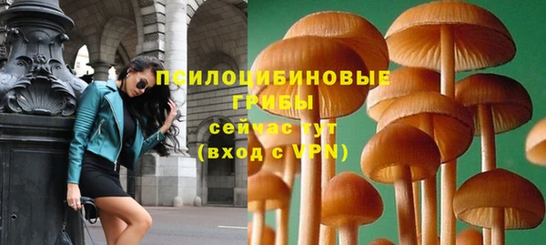 амфетамин Белоозёрский