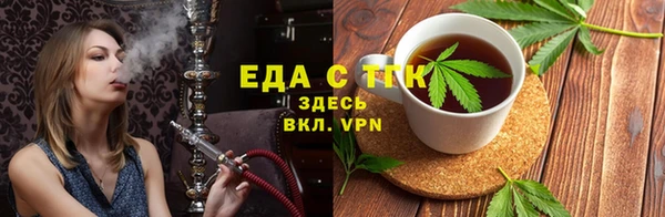 ECSTASY Белокуриха