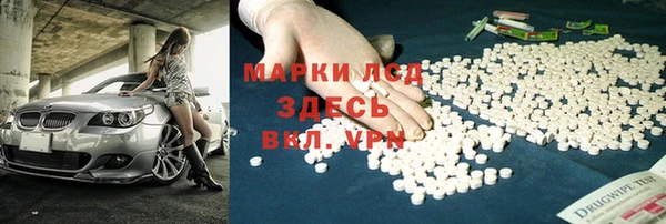 бутик Беломорск