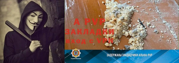 бутик Беломорск