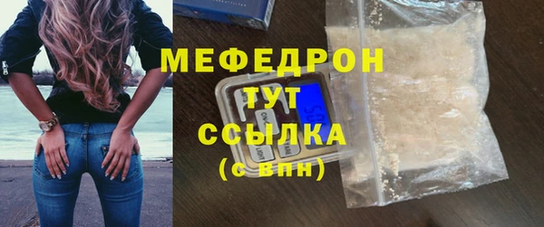 ECSTASY Белокуриха