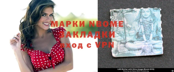 бутик Беломорск