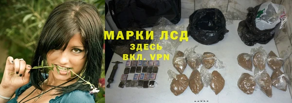 бутик Беломорск