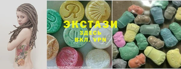 бутик Беломорск