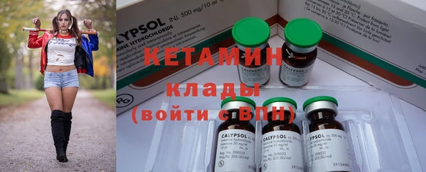 ECSTASY Белокуриха