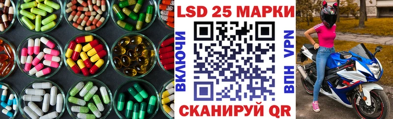 blacksprut как зайти  shop какой сайт  LSD-25 экстази кислота  закладка  Няндома 