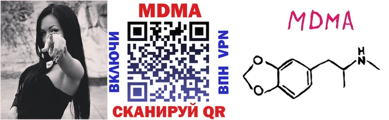 мега сайт Няндома MDMA crystal