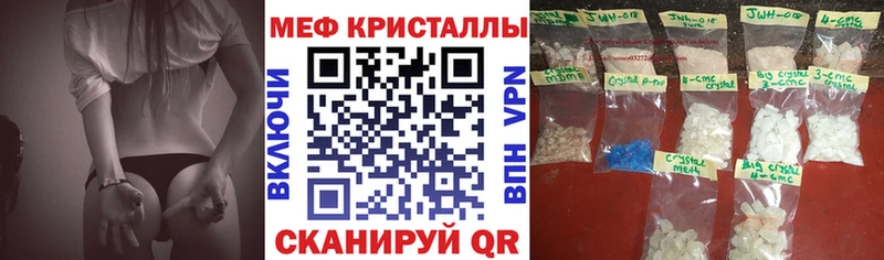 МЕФ mephedrone  даркнет сайт  маркетплейс как зайти  Няндома 