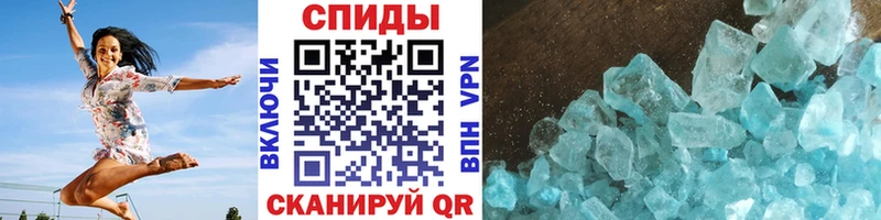Первитин мет где купить наркоту Няндома