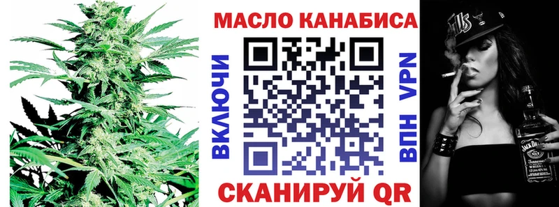 ТГК концентрат  Няндома 